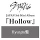 Stray Kids Japanese album Hollow FC limited individual version Hyunjin/Jisung