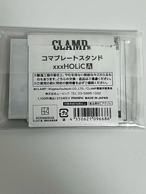 xxxHolic Acrylic Block Clamp Exhibition