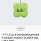 Doyoung Pre-order Clover Keyring Doll