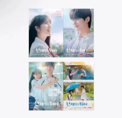 "Sunjae Upgo Twieo (Lovely Runner) SeoneopTwie Pop-up Main Poster Unopened New Item Transfer Sale"