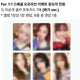 STAYC Makestar unreleased photocard transfer