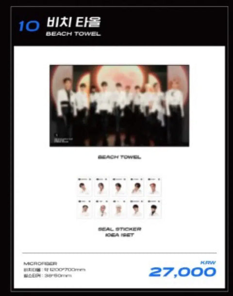 THE BOYZ Deobi Zone Seoul Encore Goods Beach Towel Ddiboo Seal