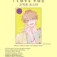 Looking for the "I Love You" Invincible Comic Zone special edition poster. Buying/Will buy.