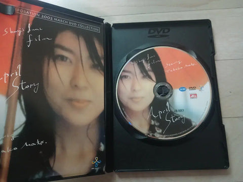 April Story DVD / Japanese Movie DTS
