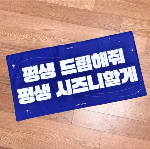 Chuyển nhượng khẩu hiệu giá thị trường trung bình đến dưới trung bình của NCT Dream