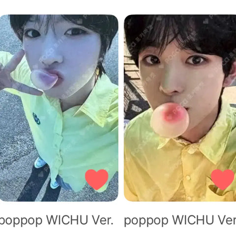 Trading Wish Wish You photocard Sakuya for Yushi.