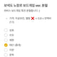 Splitting Bonekdo Weverse No Genre Board Game Version Weverse unreleased photo card benefits!