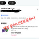 Splitting Bonekdo Weverse No Genre Board Game Version Weverse unreleased photo card benefits!