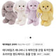 Teddy Tales Lena Bunny S Drop Latte