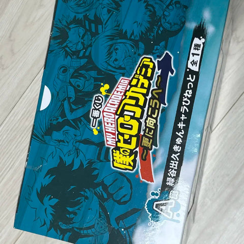 Izuku Midoriya Kuji Figure Kyun Chara A Prize My Hero Academia
