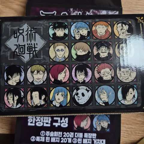 Jujutsu Kaisen Volume 20 Special Edition Pin Badge