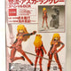 Unopened Evangelion Asuka Langley Soryu Manga Special Figure