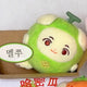 &TEAM Euijoo doll Meljju transfer