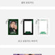 Seventeen 5th Album Regular Edition Set + Weverse POB + GV POB Group Order/Split