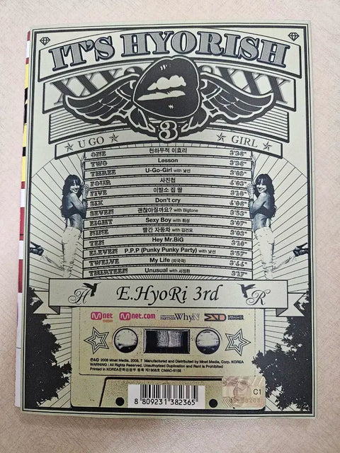 Album thứ 3 của Lee Hyori