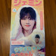 Khẩu hiệu của Jae-min