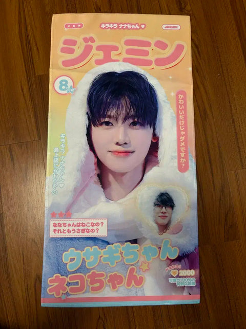 Khẩu hiệu của Jae-min