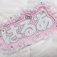 &TEAM HARUA name board transfer cheering goods