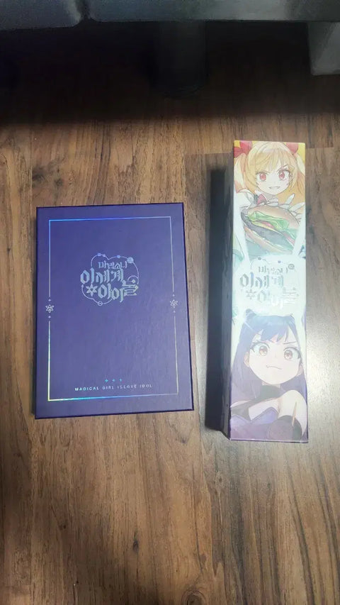 Selling Masedol Set and mousepad.