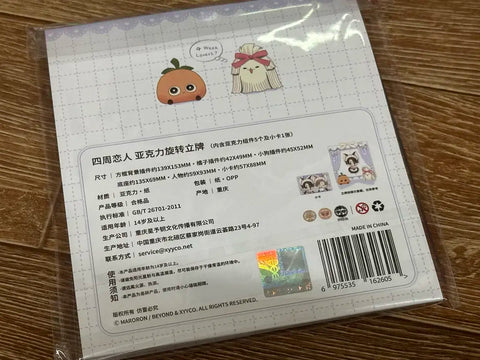 4-Week Lover Chinese Collaboration Goods Rotating Acrylic Stand