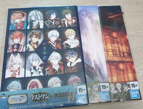 IDOLiSH7 Yokai Nana Booklet Ichiban Kuji Bundle