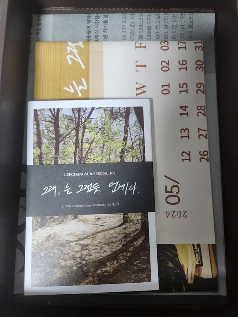 (Shipping Included) Lee Changsub - As Always, Album Transfer