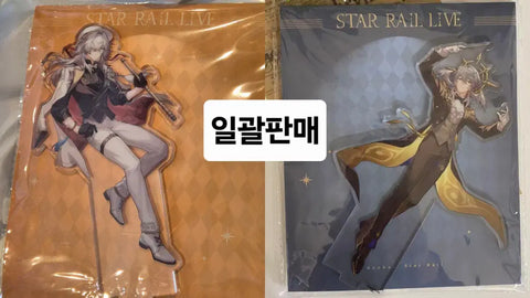 Star Rail Jing Yuan + Sunday Bundle Live Music Concert Appreciation Event Acrylic Stand