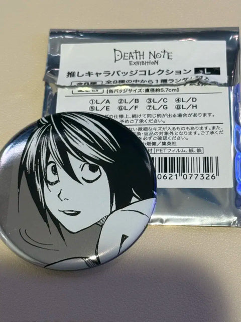 Death Note L Exhibition Badge
