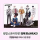 (Bộ 5) Poster nhóm sự kiện Hyundai Pop-up Debut or Die