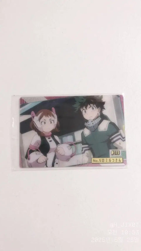 My Hero Academia, Midoriya Izuku, Uraraka Wafer Transfer