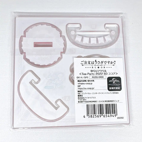 Unopened Cocoa Mini Acrylic Stand