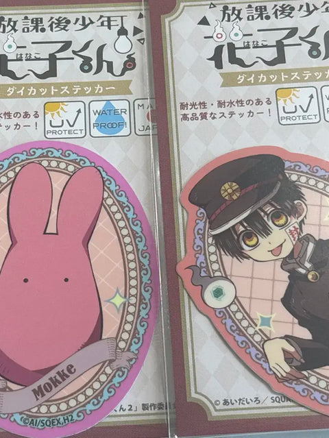 Toilet-bound Hanako-kun sticker die-cut sticker sale