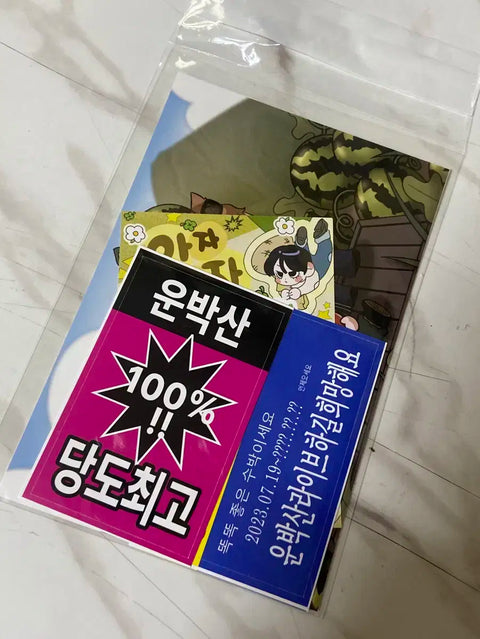 BOYNEXTDOOR Kỷ niệm 2 năm Cafe Unbaksan Hàng hóa BONECDOR