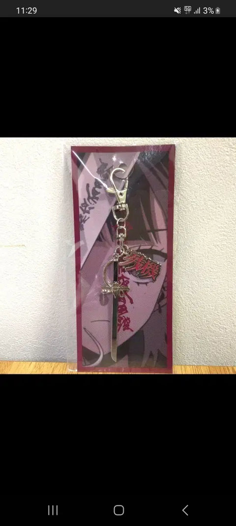 Selling Zutomayo Zangi Cal Keyholder.