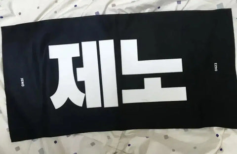 NCT Dream Jeno Slogan Transfer