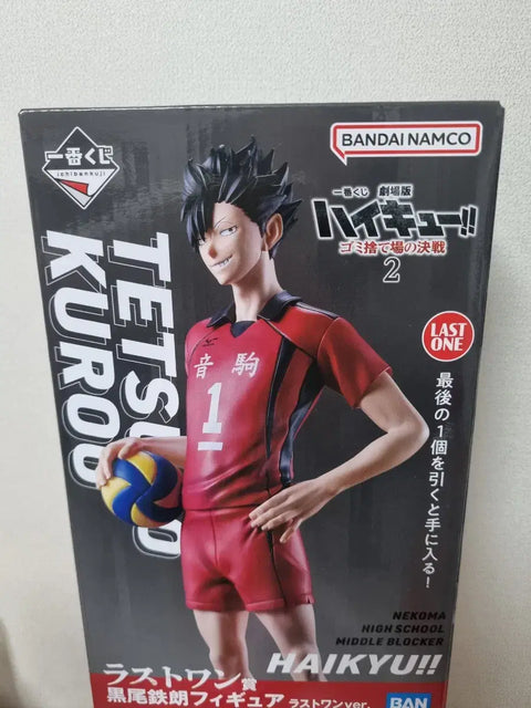 Haikyu!! Dumpster Battle 2 Last One Prize Kuroo Transfer