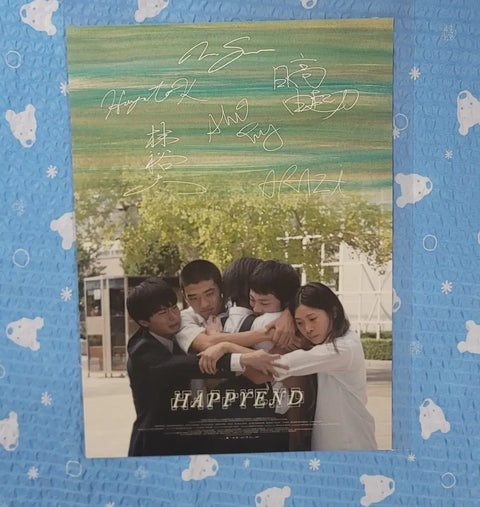 Movie Happy End Hug Poster A3 Neo Sora