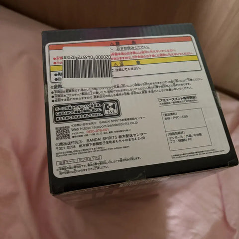 Jujutsu Kaisen Ryomen Sukuna Yuji Itadori Banpresto Bandai Special MAXIMATIC