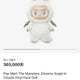 Zimomo Angel Sale New