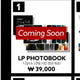 Áp phích LP Phantom của Park Hyo Shin