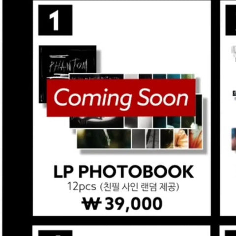 Áp phích LP Phantom của Park Hyo Shin