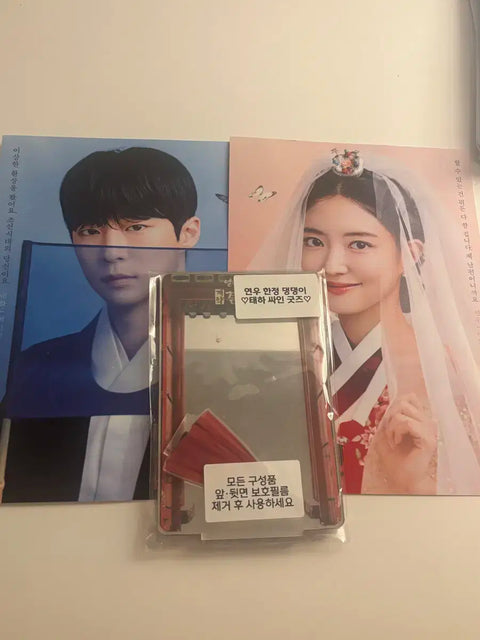 The Matchmakers Bae In-hyuk Autographed Item for Sale