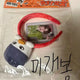 Riize official merchandise