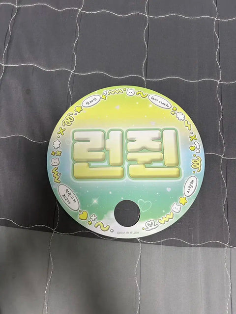 NCT NCT Dream Dream Renjun Hand Fan Transfer Sale