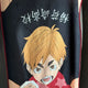 Khăn ban đầu Haikyuu Miya Atsumu
