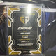 Gen.G Genji Chovy Autographed On-Off Photo Card Limited Edition of 30