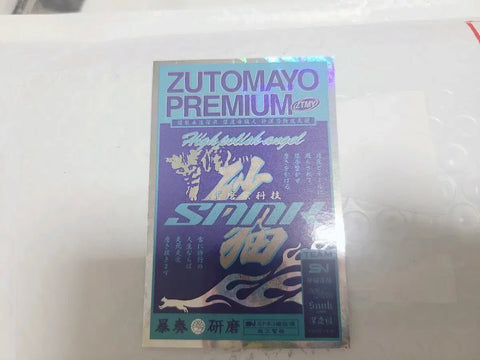 I'm selling ZUTOMAYO sticker sets.