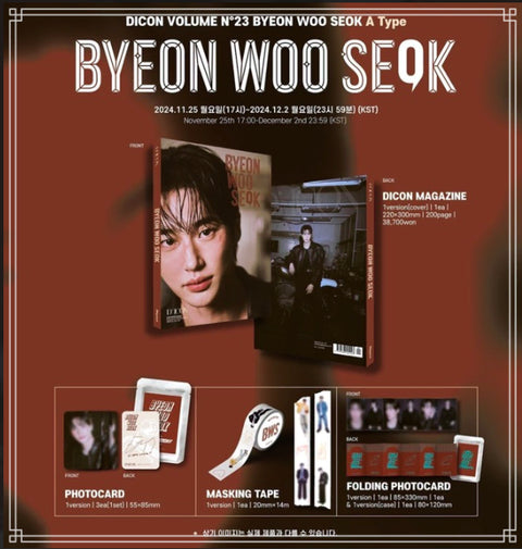Byeon Woo-seok DICON A type purchase location excluding special edition photocard.