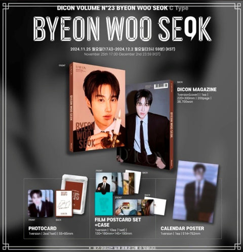 Byeon Woo-seok D-Icon Type C purchase location, excluding special photo card.