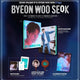 Byeon Woo-seok DICON Type D Where to buy excluding special photo cards.